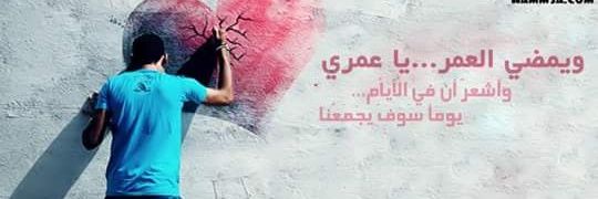 Muhamedmadaa's profile banner image