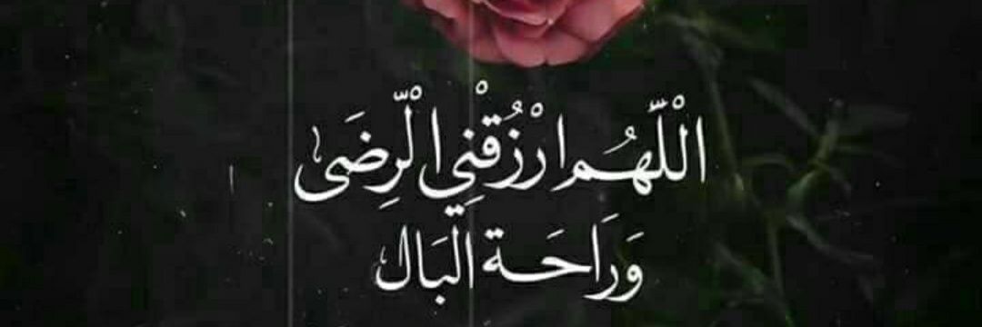 Abdullah_ewew's profile banner image