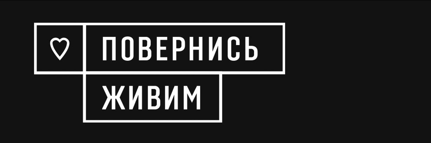 пан öфіційний твітôр Спро́тїву́ Profile Banner
