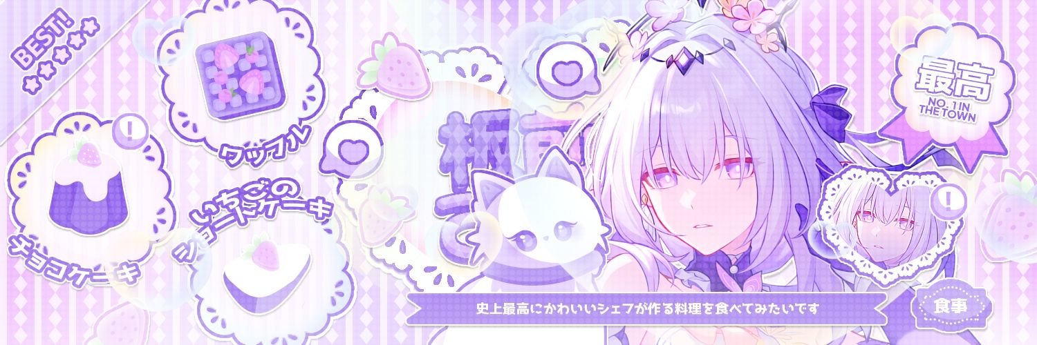 cheriry banner
