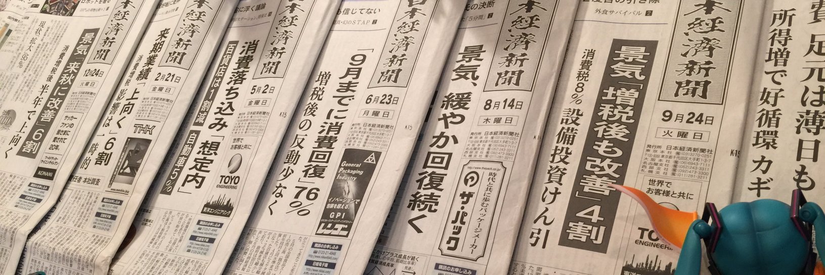 ジャイアン@7年ぶりに復活しました banner