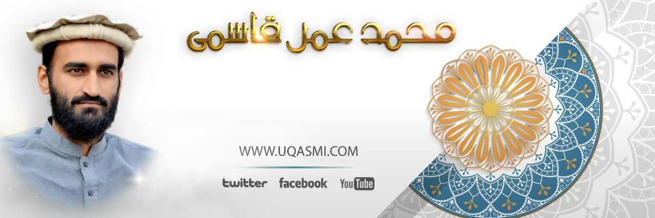 UmarQasmi's profile banner image