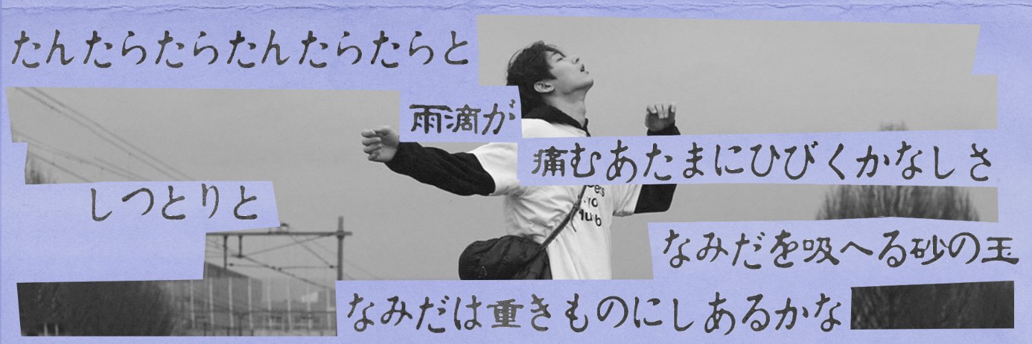 joochka's profile banner image