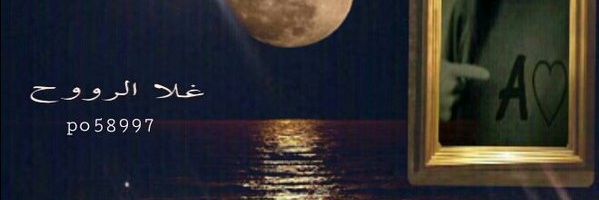 po58997's profile banner image