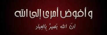 mryasserdeif's profile banner image