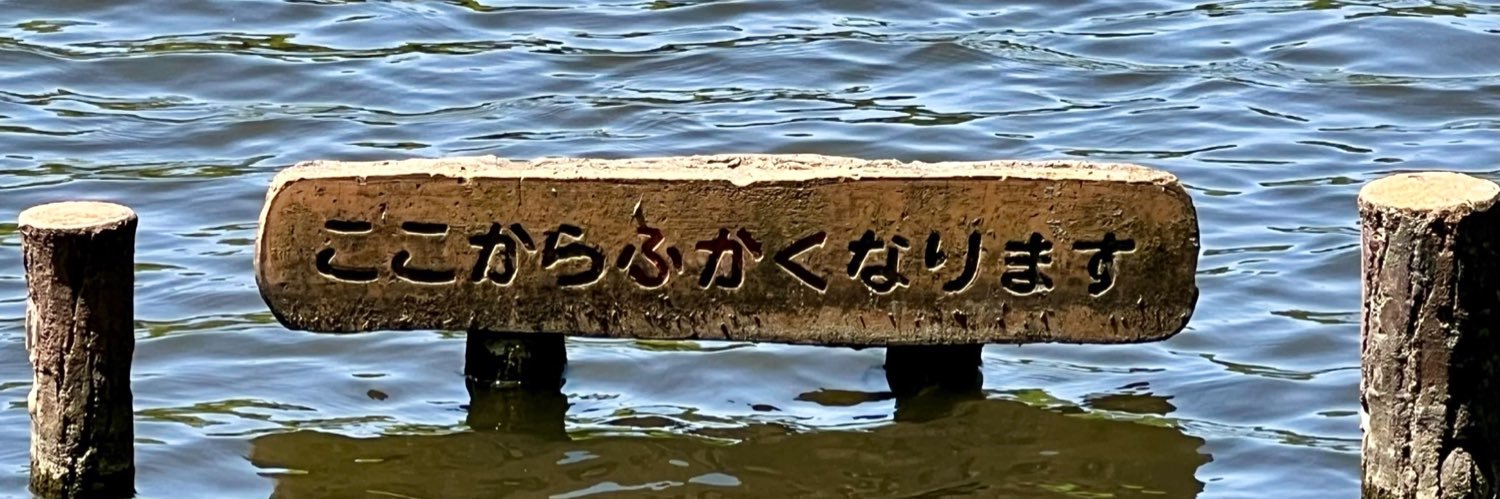 hoihoi_classc's profile banner image