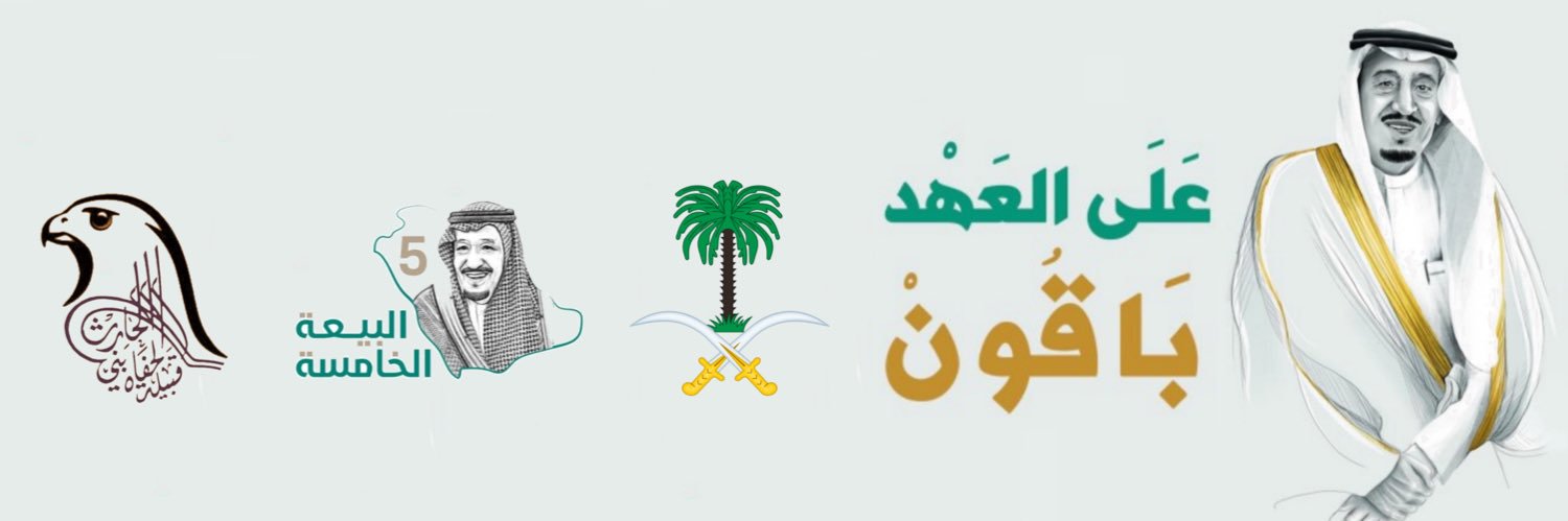 ALhufah's profile banner image