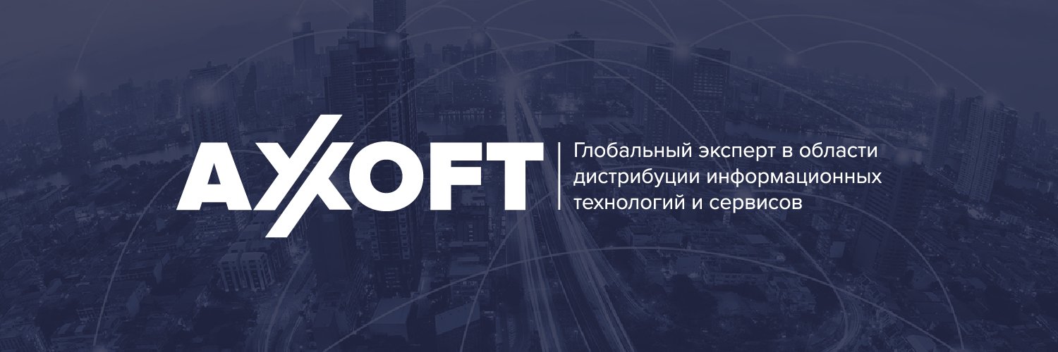 Axoft (@Axoft_Int) / Posts / X