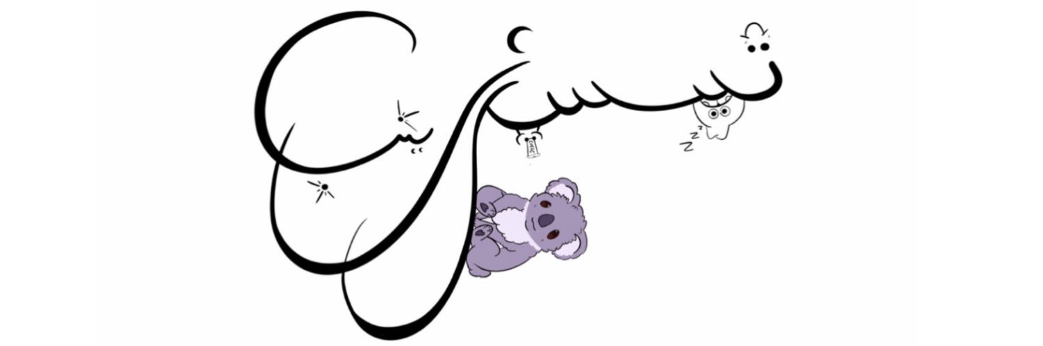 ZainabTA_'s profile banner image