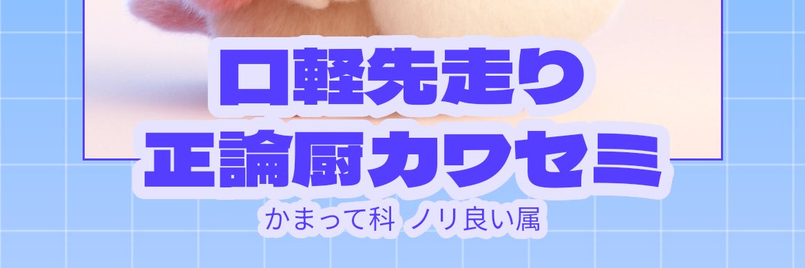 chinchan_39's profile banner image