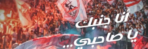 Heba 🏹 banner