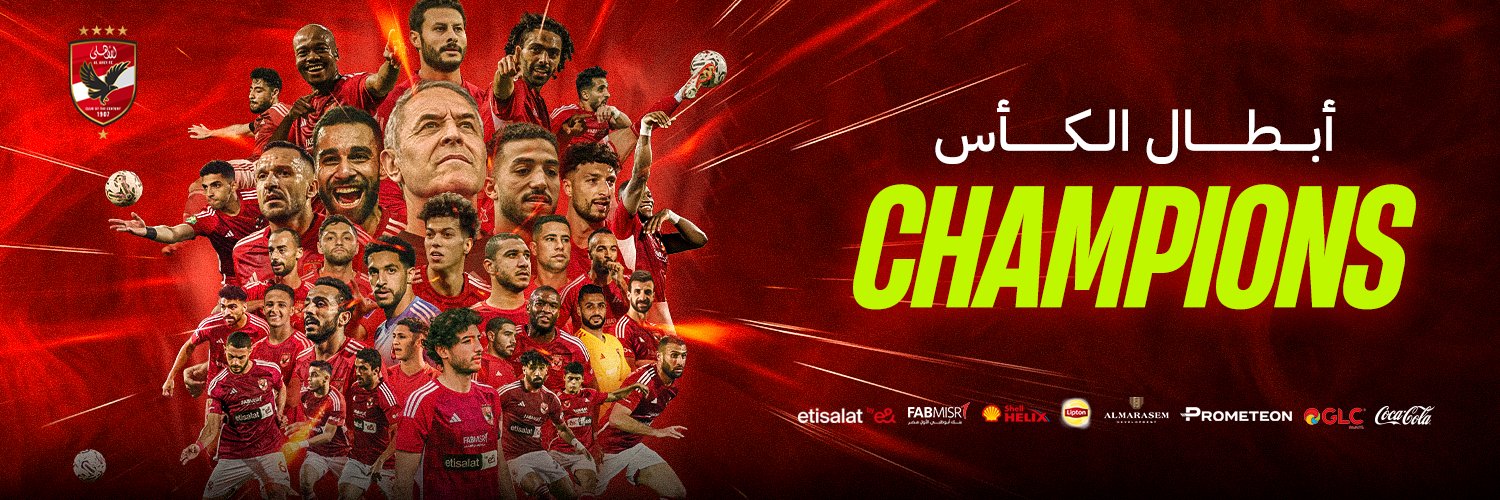 Al Ahly SC 🇬🇧 Profile Banner