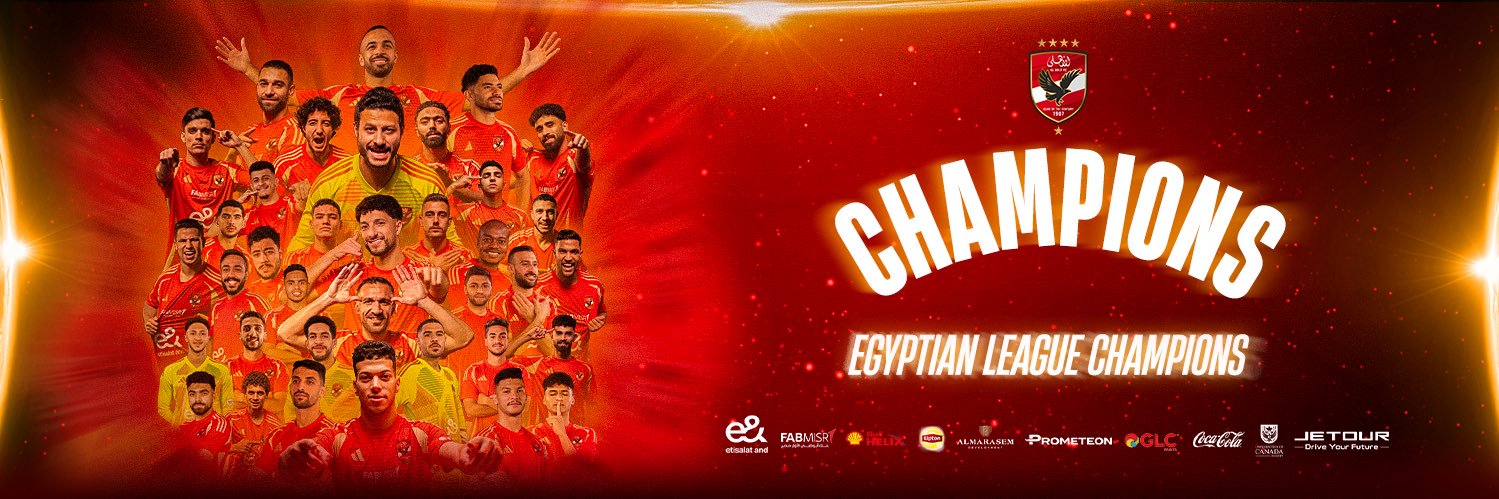 Al Ahly SC 🇬🇧's banner
