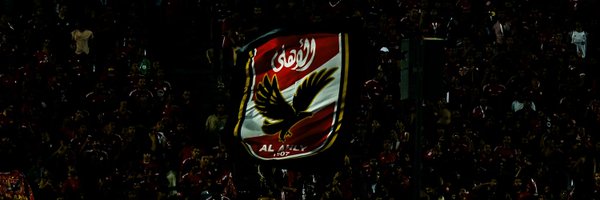 AlAhlyEnglish Profile Banner