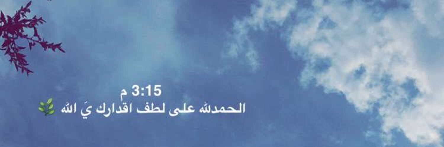 sama7na9er's profile banner image