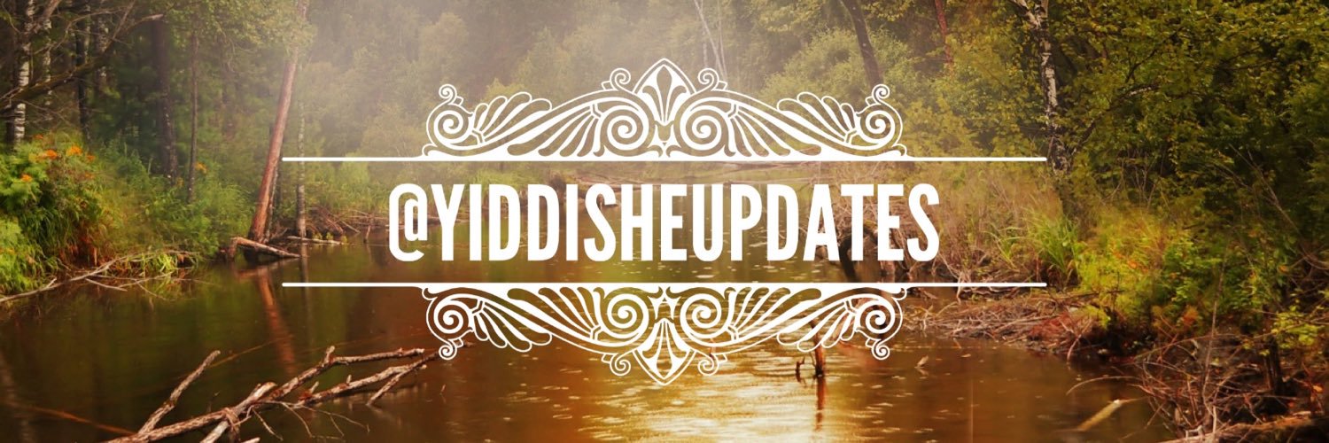 YiddisheUpdates's profile banner image
