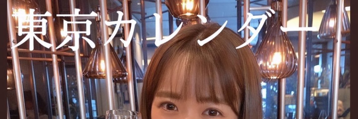 hanapyon23's profile banner image