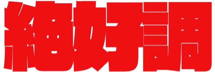 shiro___iro's profile banner image