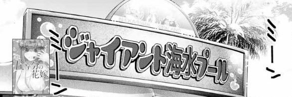 tapioca_milksea's profile banner image