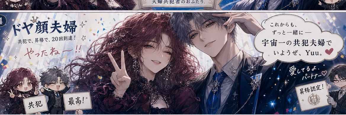 kanasakura4628's profile banner image
