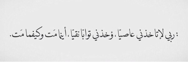 norahsaud_9's profile banner image