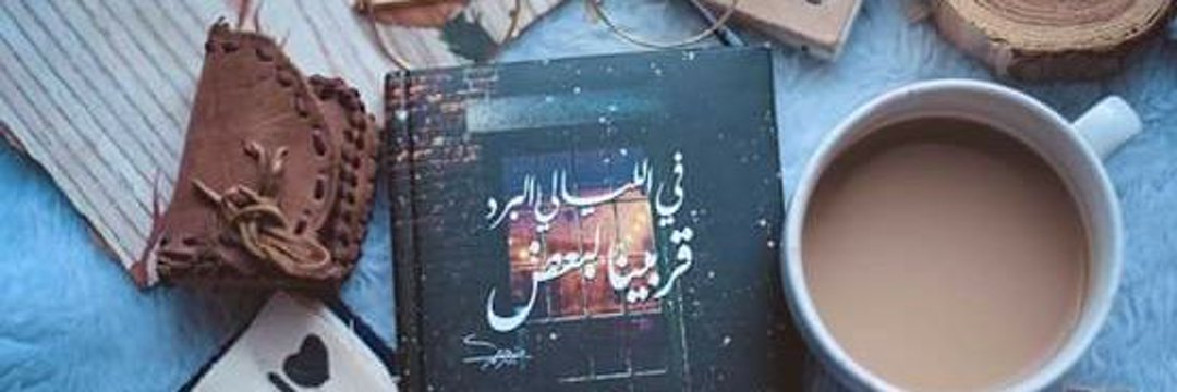waeltaher4's profile banner image