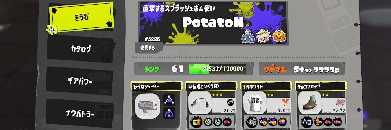 fps_potaton's profile banner image
