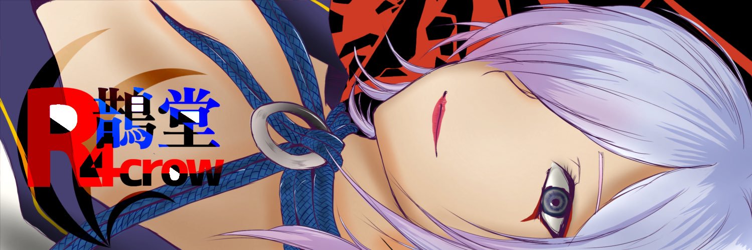 r4crow's profile banner image