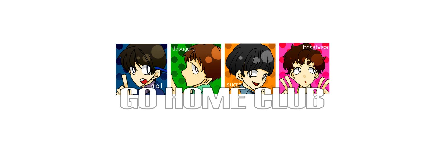 Qleil_'s profile banner image