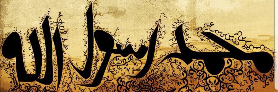 FarinBilaal's profile banner image