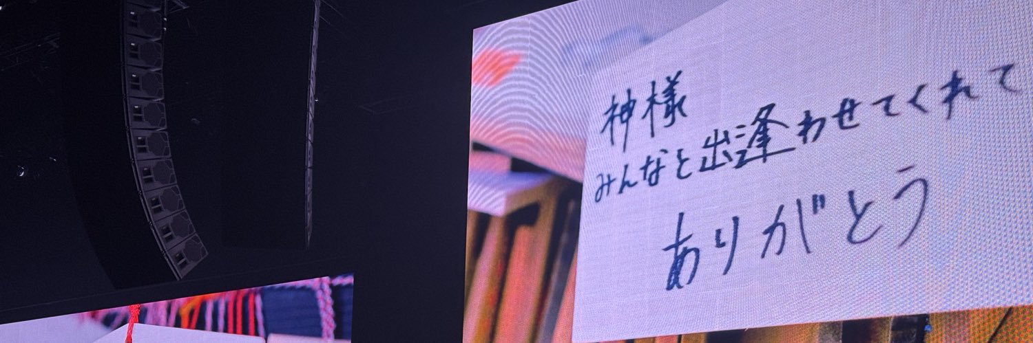 __8932l's profile banner image