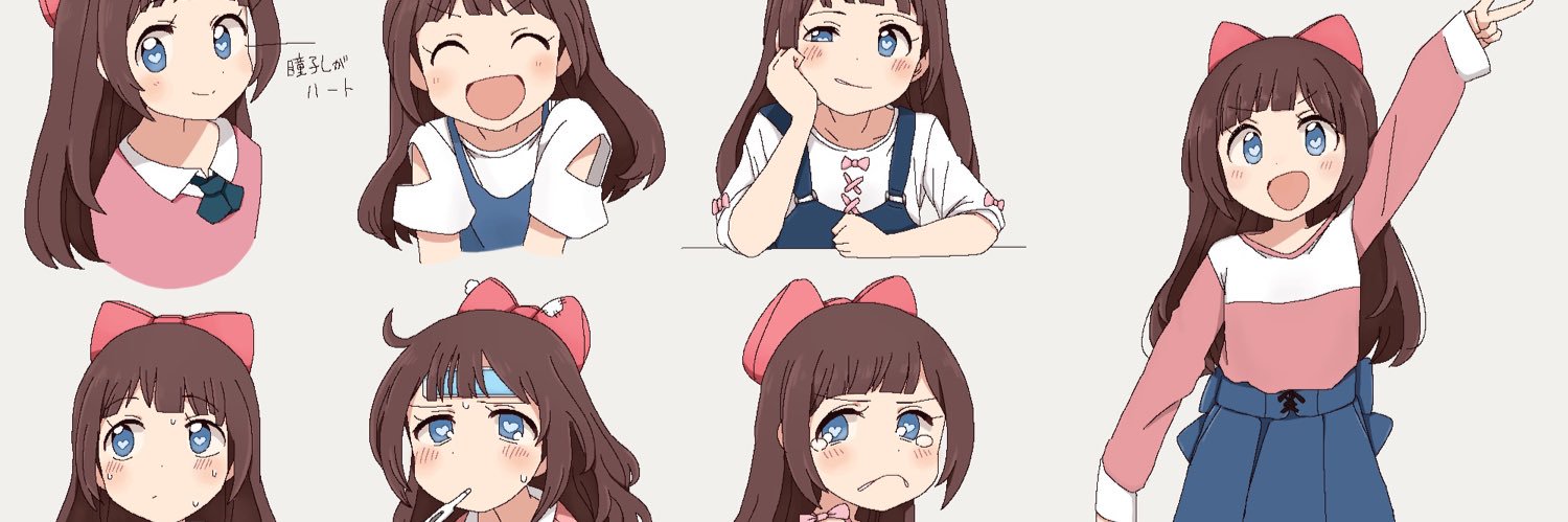 megaheartp's profile banner image