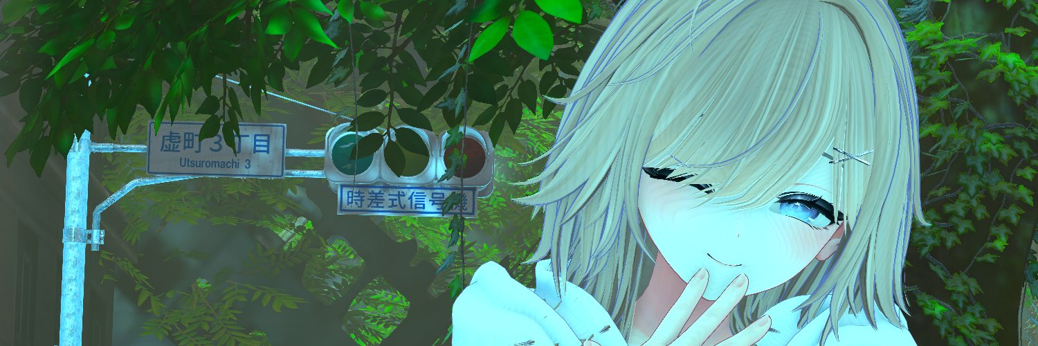 ふぃあ＠VRC垢 banner