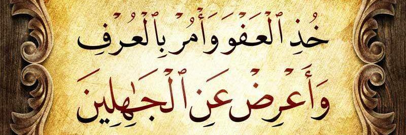 سنقل لسع banner