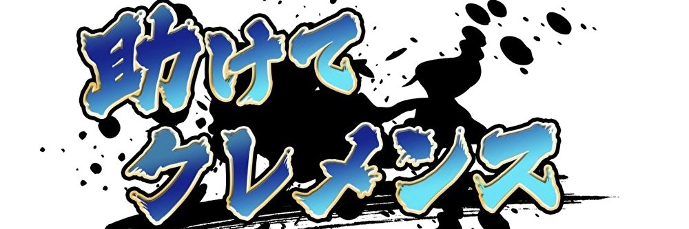 acmw0202's profile banner image