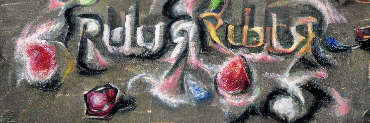 Rubular banner
