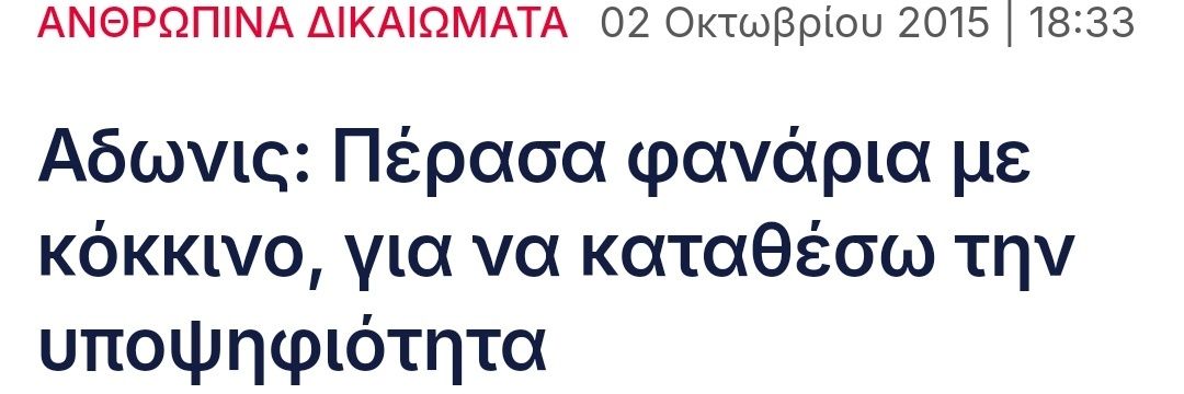 (α) Ρεηηy (for yoυr τhoυghτς)'s banner