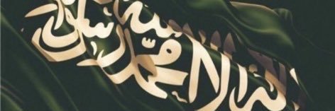 saud820's profile banner image