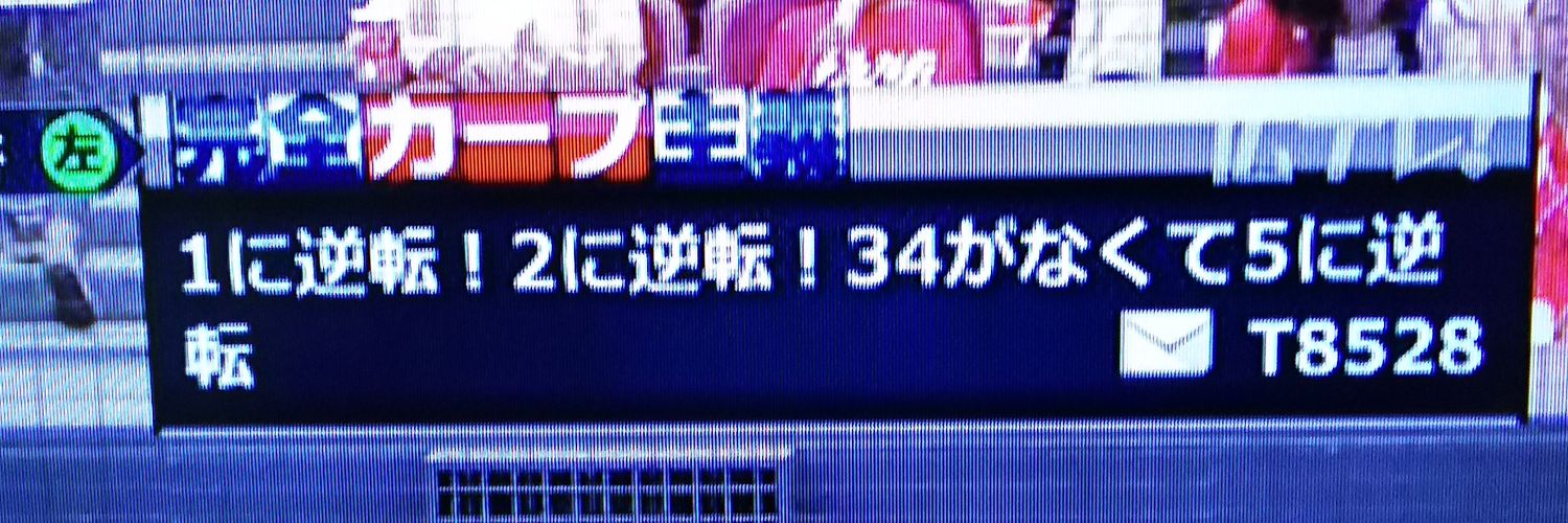 TS8528's profile banner image