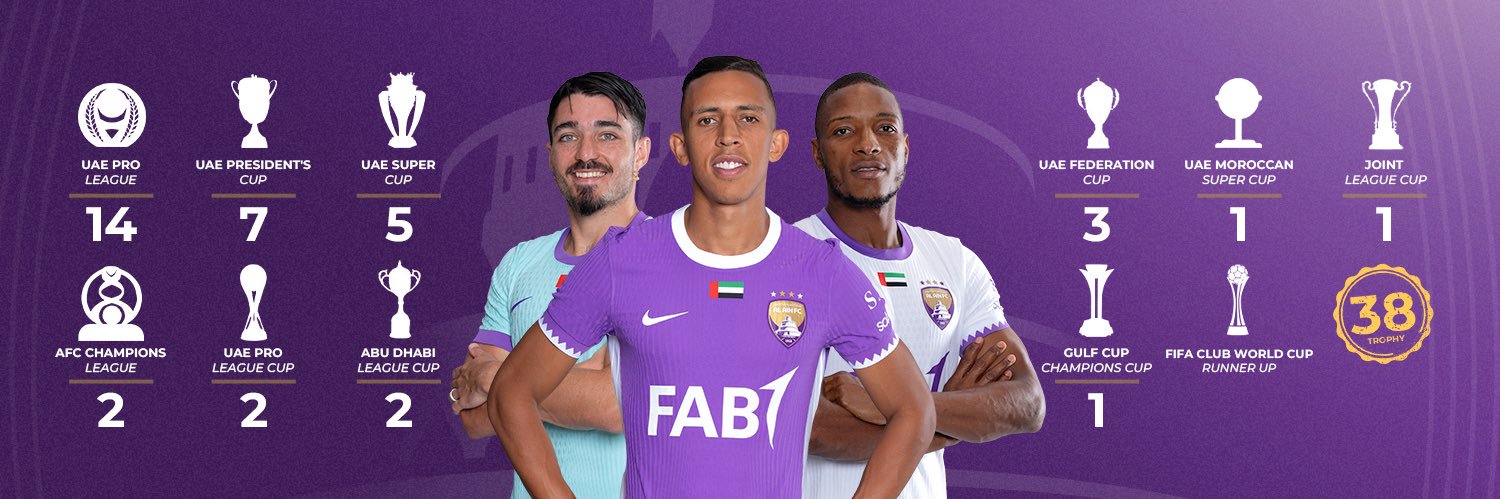 نادي العين banner