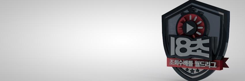 18cho_007's profile banner image