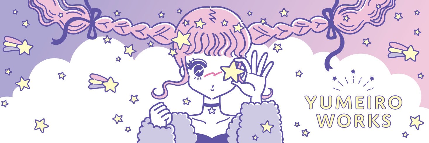 YUME【4/18-19まるデザF-15】 banner