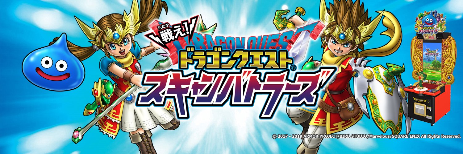 DQSB_PR's profile banner image