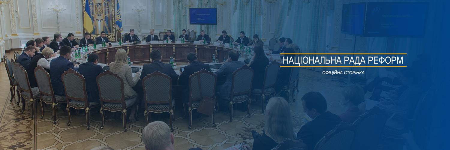 ReformsCouncil's profile banner image