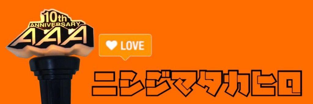 yk_aaa_nissy's profile banner image