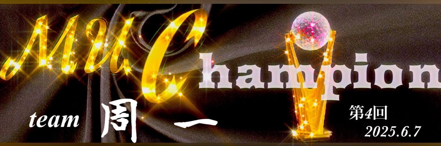 chocomingol's profile banner image