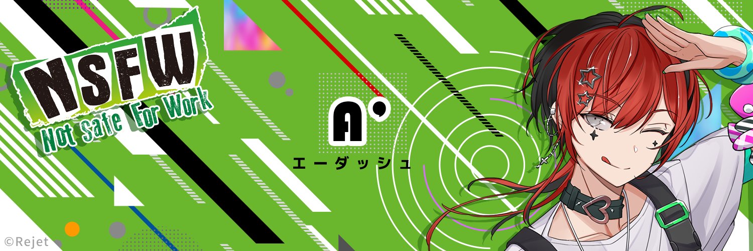 a_nsfw's profile banner image