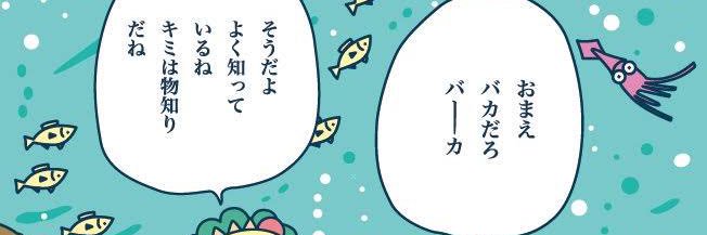 kmkty_a's profile banner image