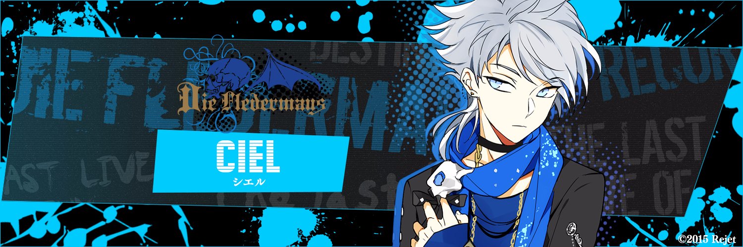 CIEL(DF) banner