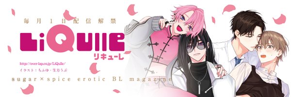 OVL_LiQulle Profile Banner